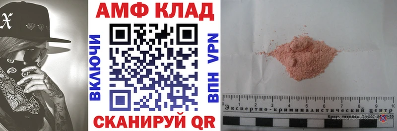 МЕГА tor  Калач  АМФ 97%  где продают наркотики 