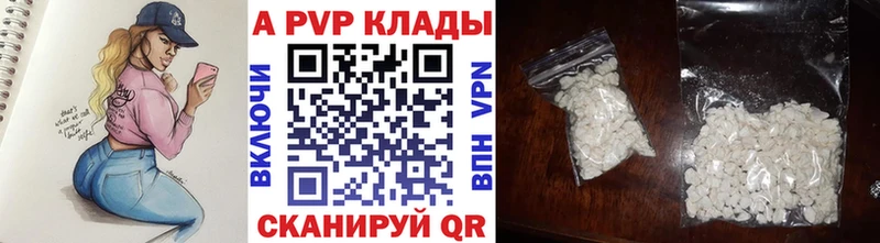 закладки  Калач  Альфа ПВП мука 