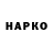Кетамин VHQ maxo babluani