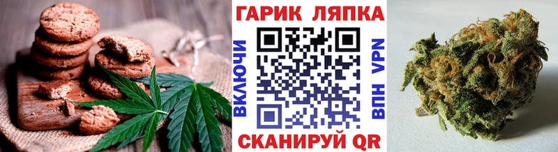 darknet наркотические препараты Калач Canna-Cookies конопля где купить наркоту