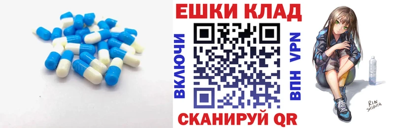Экстази диски  shop Telegram  Калач 
