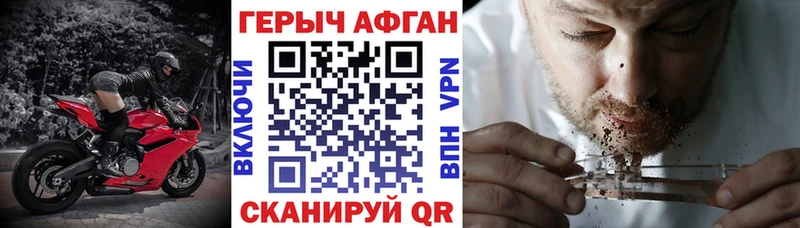shop как зайти Калач ГЕРОИН белый