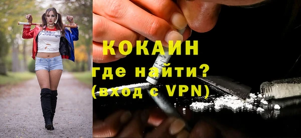 бутик Архангельск