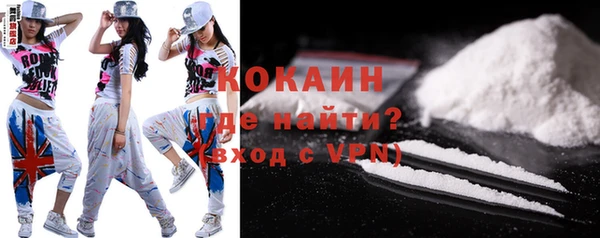 таблы Лихославль