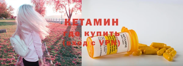 стафф Липки