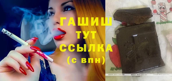 таблы Лихославль