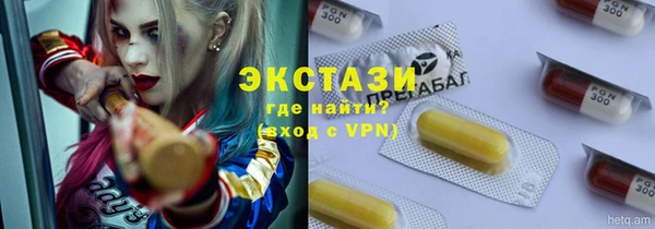 трава Ладушкин