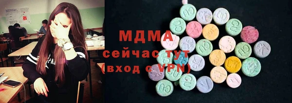 мдма Лабытнанги