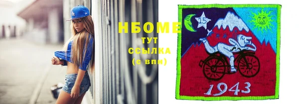 синтетический гашиш Лагань