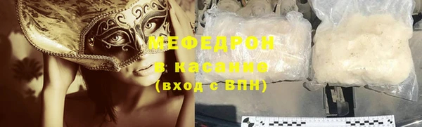 спайс Лиски