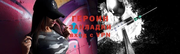 стафф Липки