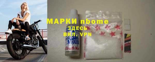 таблы Лихославль