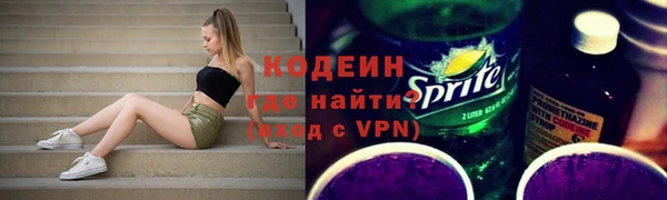 стафф Липки