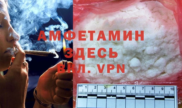 стафф Липки