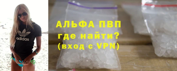 стафф Липки