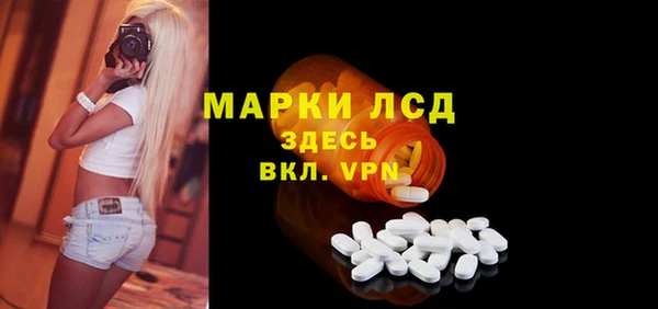 синтетический гашиш Лагань