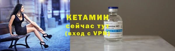 спайс Лиски