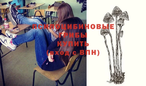 синтетический гашиш Лагань
