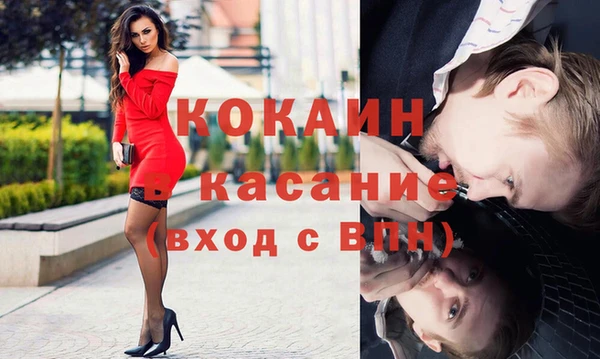 стафф Липки