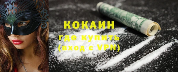 таблы Лихославль