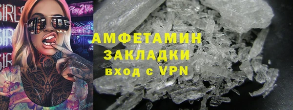 стафф Липки