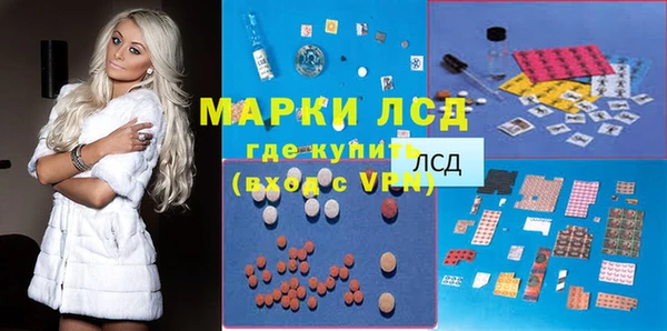 спайс Лиски