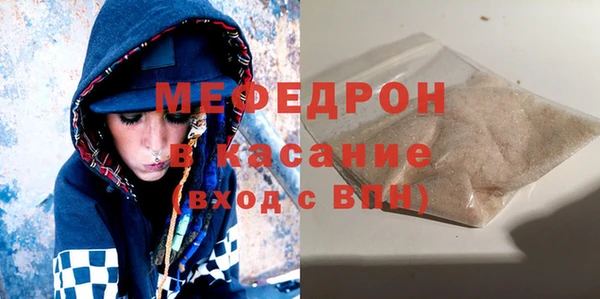 мдма Лабытнанги
