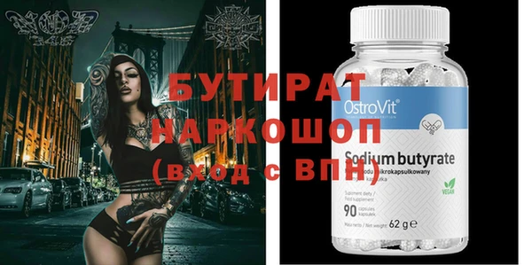синтетический гашиш Лагань