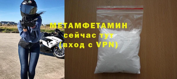 MDMA Верхнеуральск