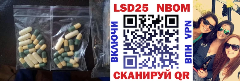 LSD-25 экстази ecstasy  купить   Калач 