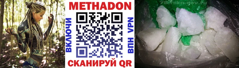 МЕТАДОН белоснежный Калач