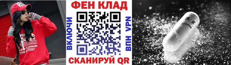 МЕТАМФЕТАМИН мет дарк нет наркотические препараты Калач