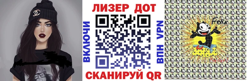 Марки N-bome 1,8мг  Калач 