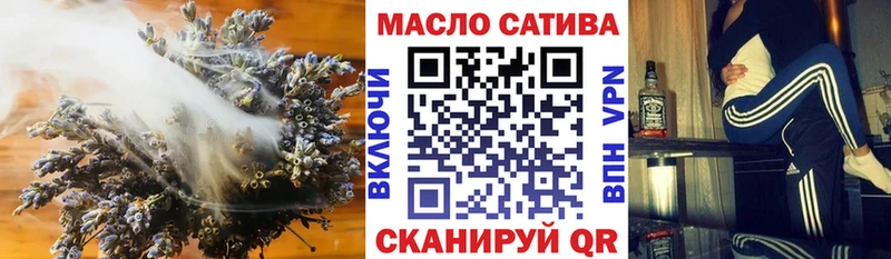 закладка Калач ТГК вейп с тгк