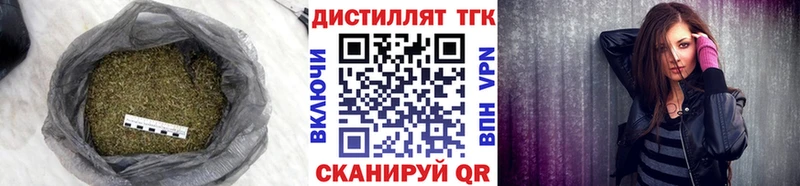 ТГК гашишное масло Калач