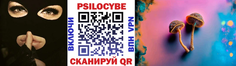 Галлюциногенные грибы прущие грибы Калач