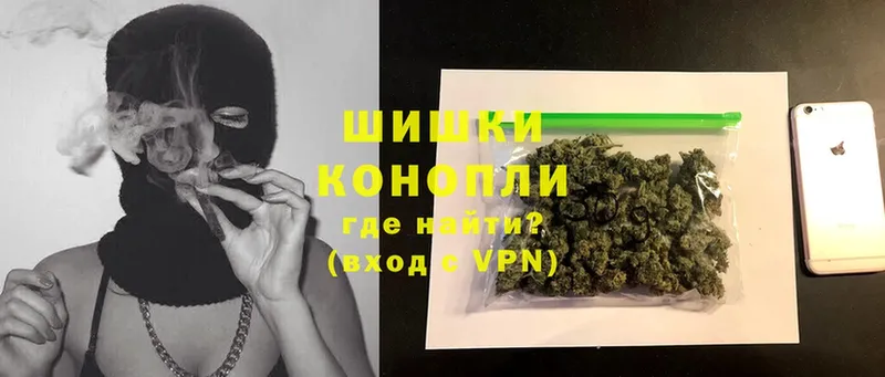 Шишки марихуана LSD WEED  купить наркотик  Калач 